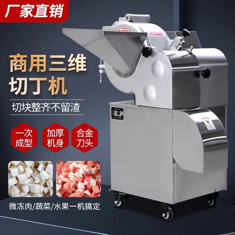 Automatic High Speed Frozen Beef Meat Cube Dicer Iberian Ham Cube Cutting Machine