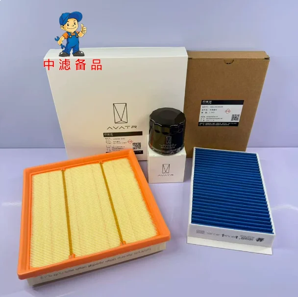 

Car Air Filter Cabin Filter Oil Filter for Changan Avatr 11