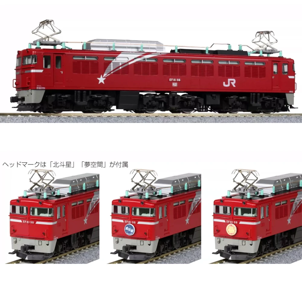 KATO Train Model 1-321 HO 1/87 EF81 Series Big Dipper Electric Locomotive Train Toy Gift