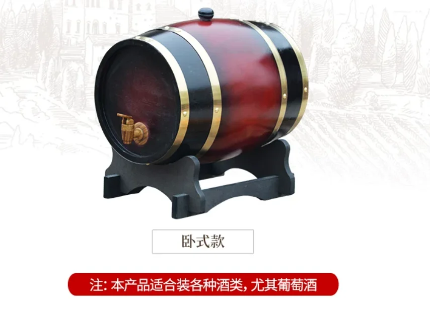 オークパイン製木製ワイン貯蔵樽、レトロ装飾樽、ワイン・ビール・スピリット飲料用ホームパブディスプレイ容器