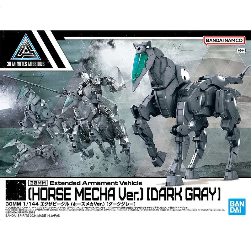 Original Genuine Bandai Anime 30MM EXA Vehicle [HORSE MECHA Ver.] [DARK GRAY] 1/144 Assembly Model Toys Action Figure Gifts Kids