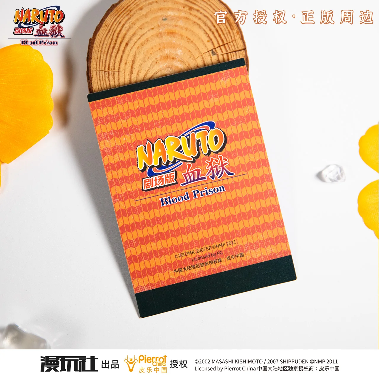 ناروتو جيكيوبان 8: بوراددو بوريزون ساروتوبي كونوهامارو الصين الرسمي للمسلسل التلفزيوني ورق التصوير الفوتوغرافي