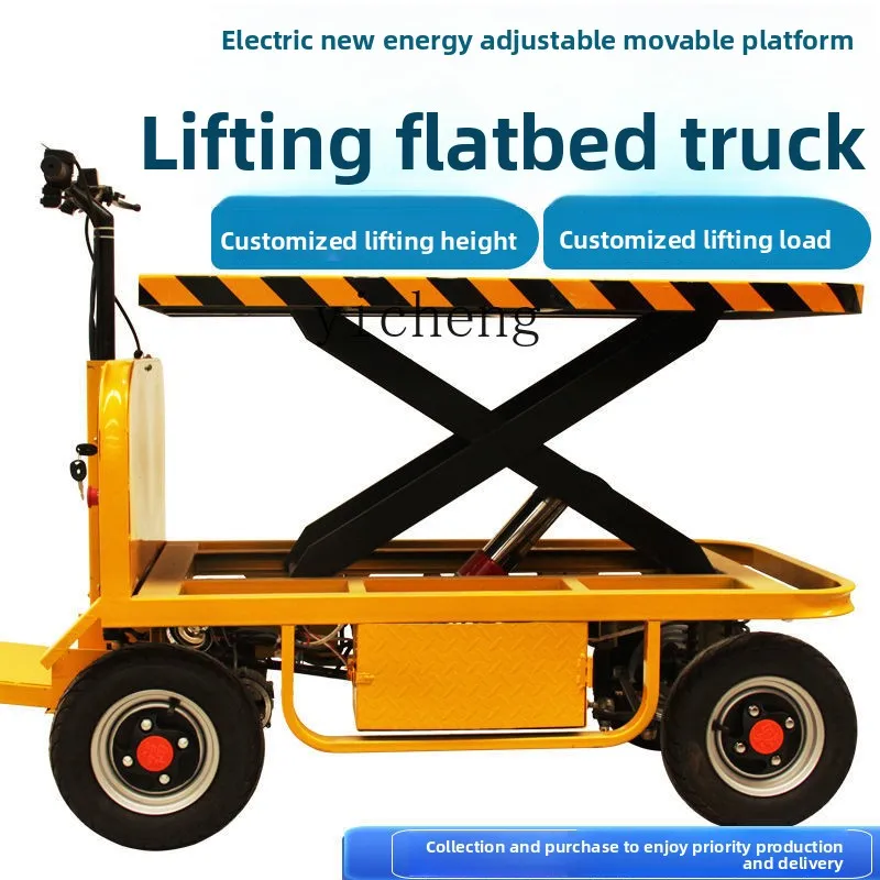 

LSL Electric Lift Flat Truck Platform Truck Hydraulic Mobile Lift Small Shear