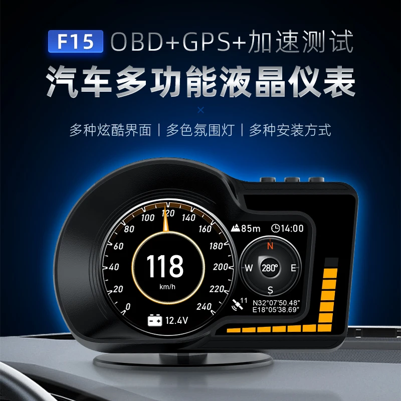 Head-up display HUD car OBD car instrument modification universal speed turbine water temperature oil temperature speed gauge