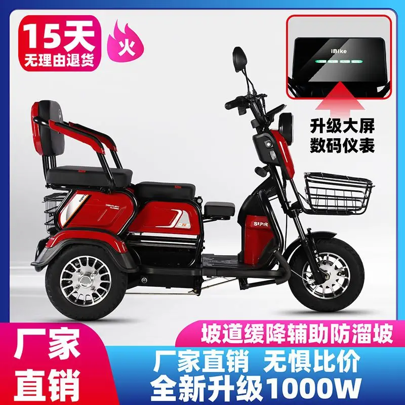 سكين إيما مع نفس الدراجة ثلاثية العجلات الكهربائية القياسية الوطنية الجديدة للنقل والالتقاط المنزلي وتسليم الأطفال