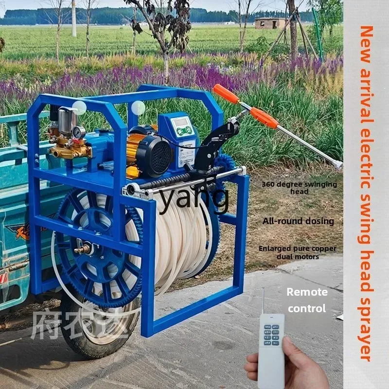 LTT جديد الكهربائية 48V60V72V العالمي 360 درجة التلقائي التحكم عن بعد ضام أنبوب ارتفاع ضغط رذاذ البخاخ #3