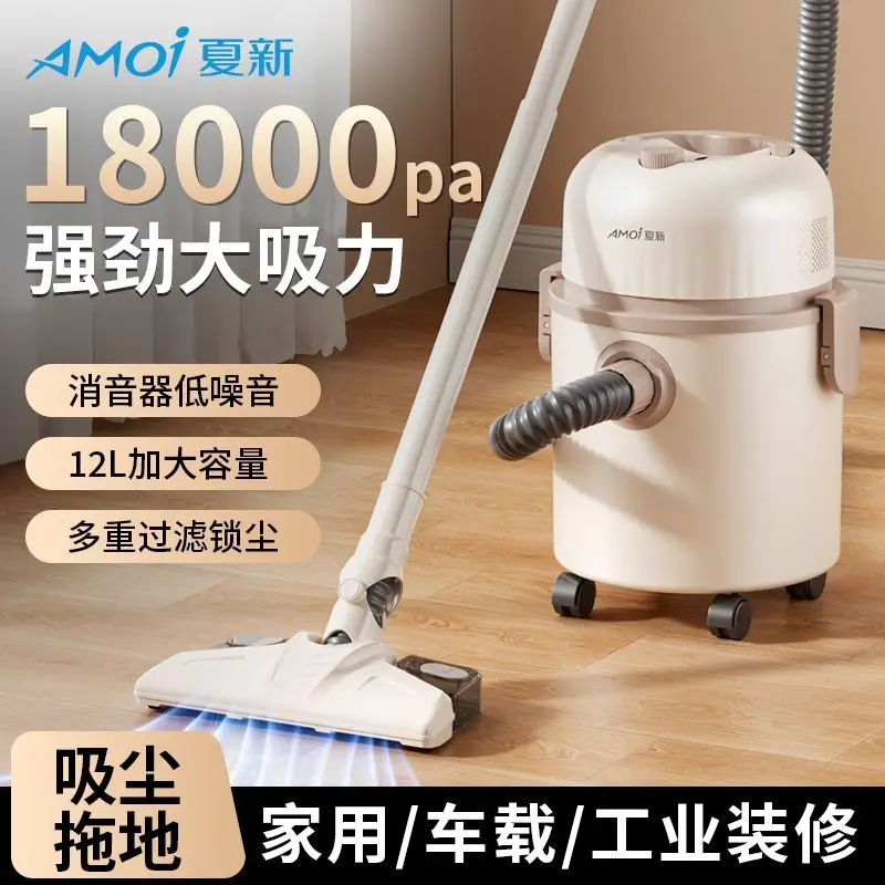 

Large vacuum cleaner household large suction dry and wet dual-purpose commercial strong wasteland cleaning industrial sewing car