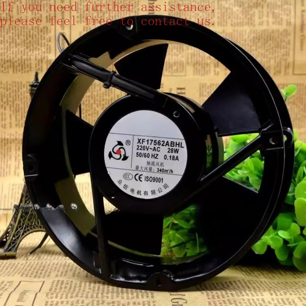 

For the new ZOGXN XF17562ABHL 220V 17050 17CM large air volume full-circle axial flow fan