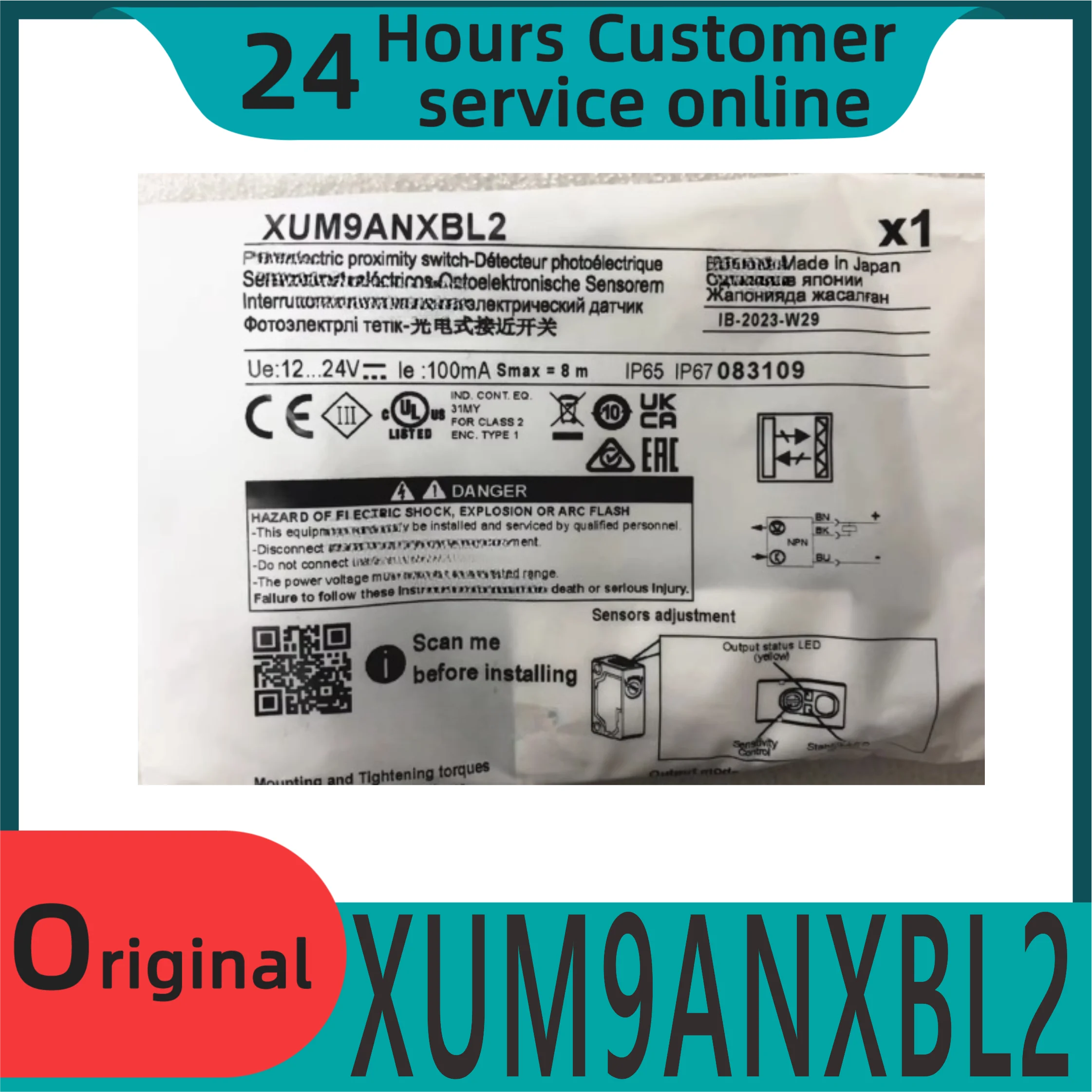 

Brand new original XUM9ANXBL2 XUM small square plastic shell reflector photoelectric switch