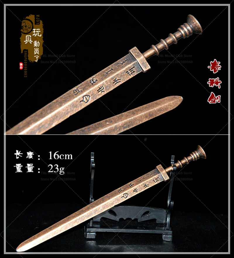 1/6 مقياس ذكر نموذج صغير السيف البرونزي القديم فترة الدول المتحارب الفنية لمدة 12 بوصة عمل الشكل الجندي المشهد الدعائم #2