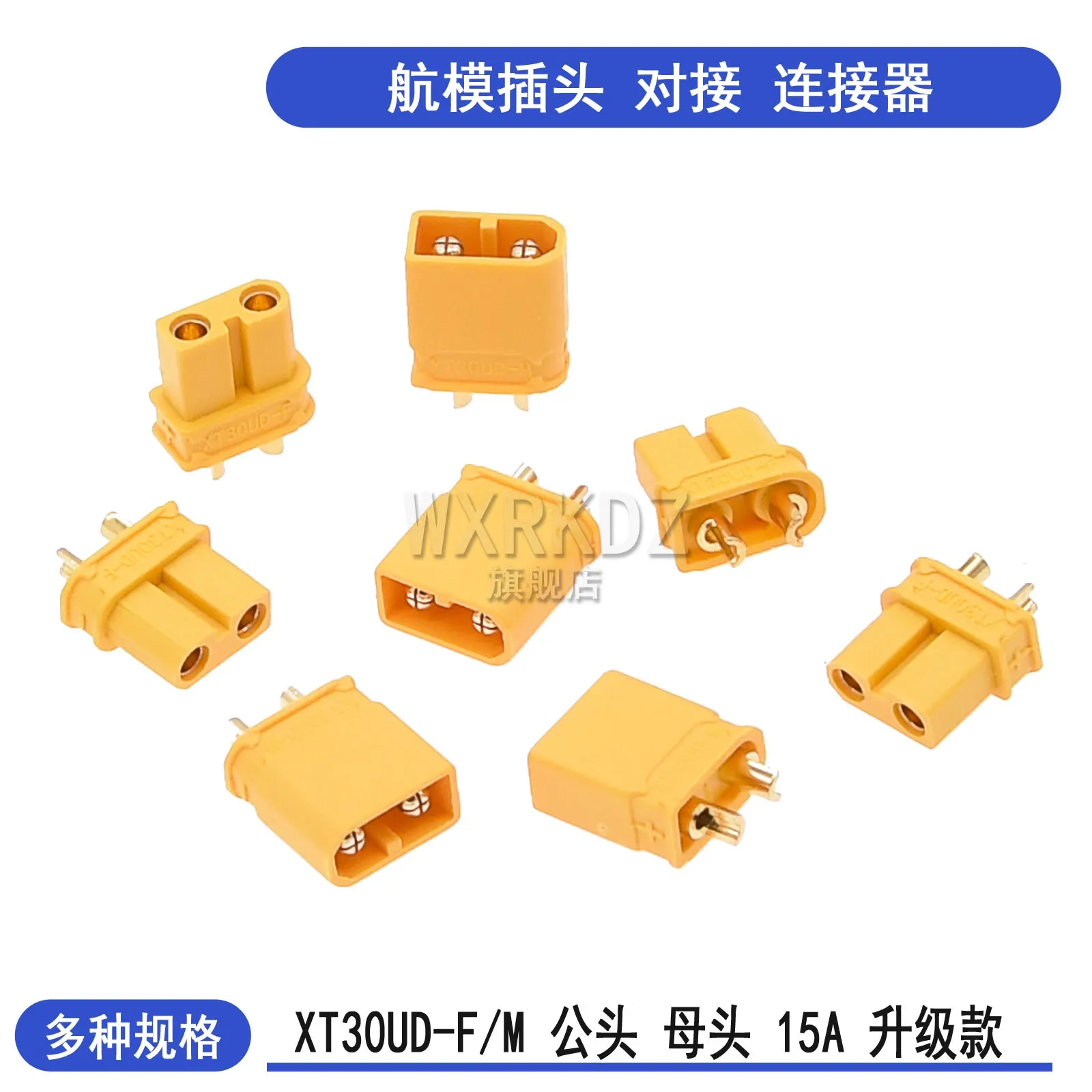 

XT30UD-F & XT30UD-M Male-Female Socket, 15A Aircraft Model Lithium Power Connector, Battery Interface Plug