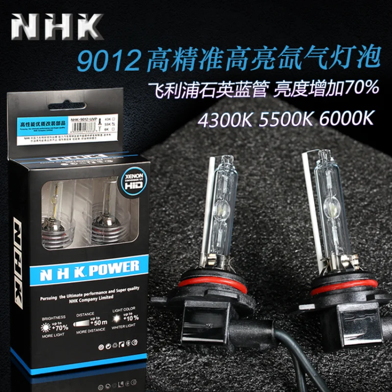 NHK 9012 HIR2 Blue Package HID Xenon Bulb 4300K 5500K 6000K Universal Car Accessories