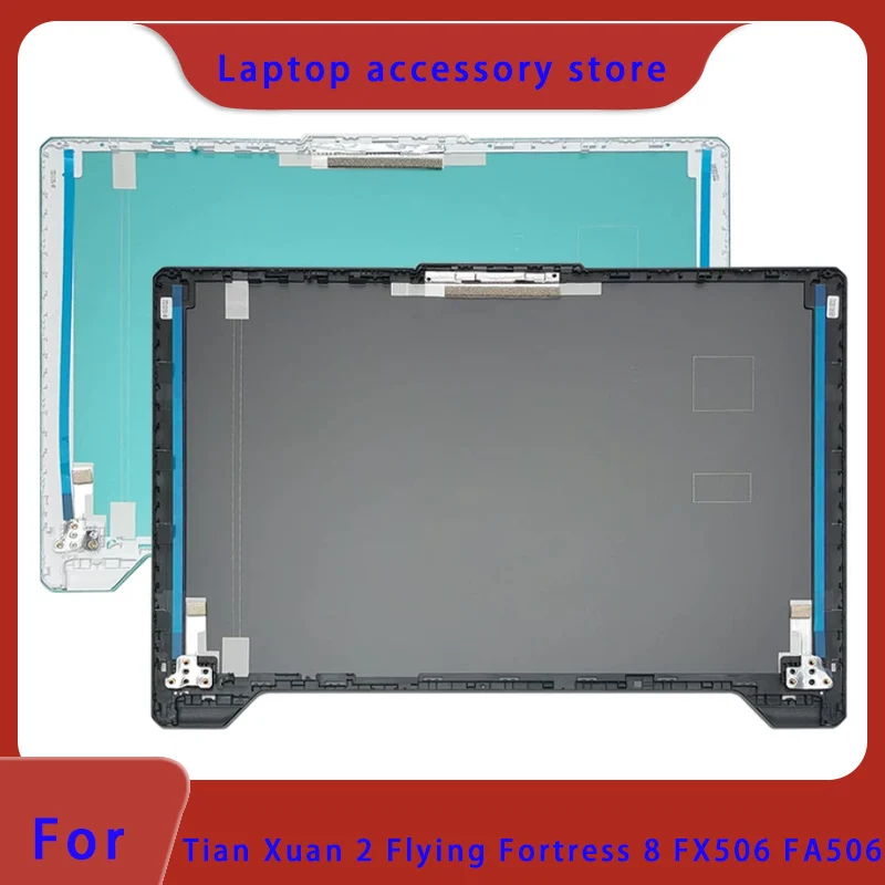 Suitable for Tianxuan 2 Flying Fortress 8 FX506 FA506 series laptops LCD screen top cover screen frame palm support bottom shell