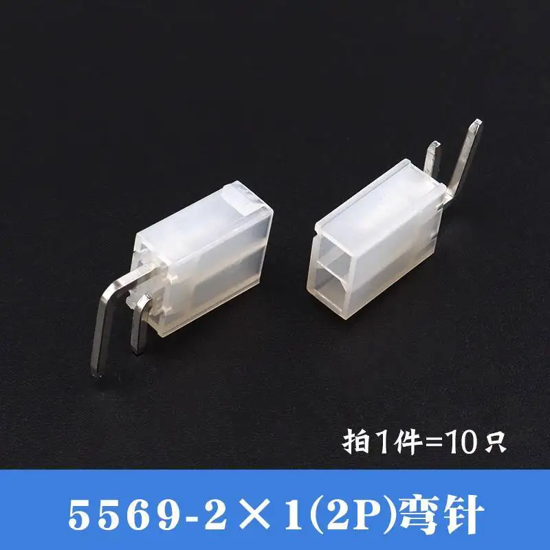 10 Stück 5557 Gerader Stecker 5569 Gebogener Sockel 4,2 mm Doppelreihiger Steckverbinder Lötplatte 2P 4P 6P 8P 10P 12-24P – Detail 14