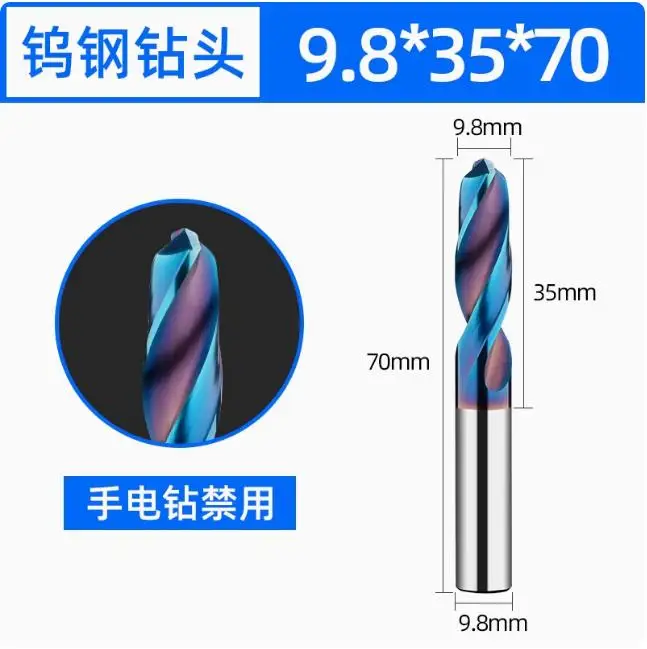 HRC65 massieve hardmetalen boor, met een nano-blauwe coating, rechte schacht, gemaakt van wolfraamstaal, extreem hard, voor CNC-metaalbewerking, 7,0-13 mm.