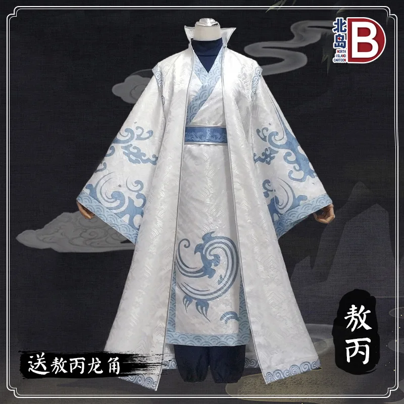 

The complete set of costumes for the Chinese film and animation cosplay of Nezha, the Demon child, and Ao Bing for Halloween