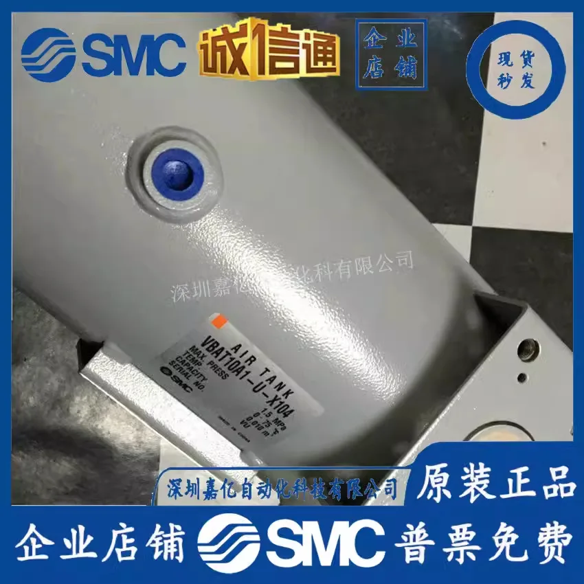 Резервуар для хранения газа SMC 2025 года VBAT05A1/VBAT10A1-U-X104 VBAT20A1/VBAT38A1-T-X104