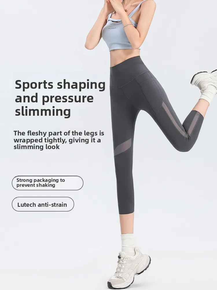 Pantalones de yoga de siete cuartos de cintura alta Mujer Verano Thin Me Transpirable Cómodo un fitn Leggings Cintura alta Butt-...