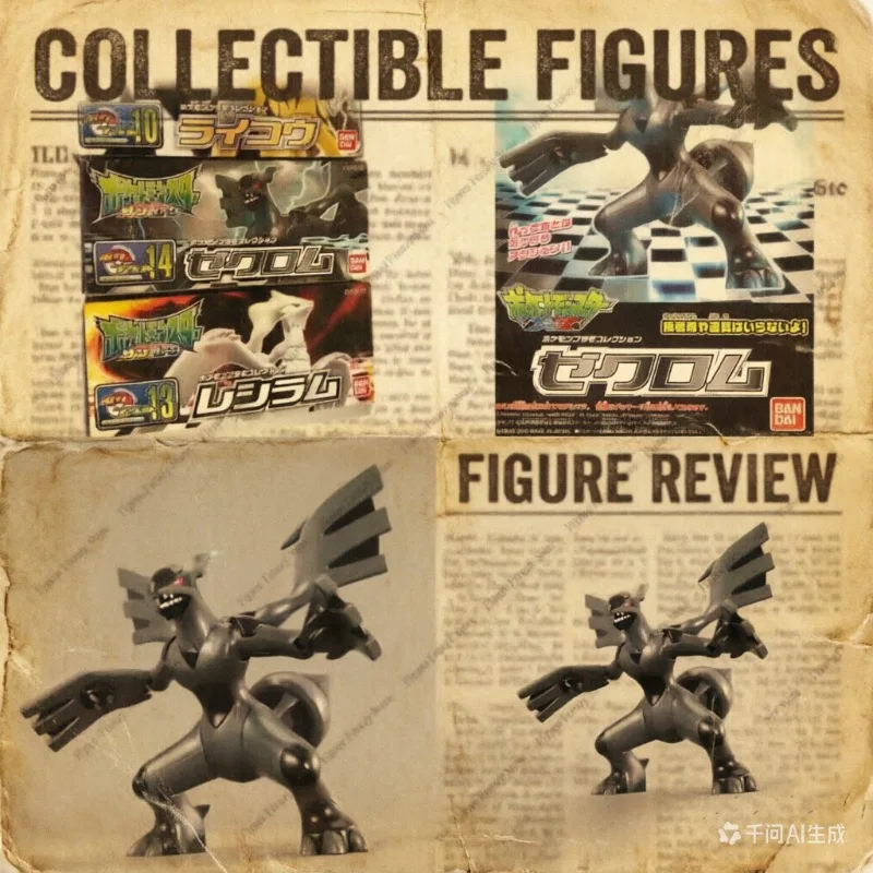 

Special Offer In Stock Original Pokemon Zekrom Anime Action Figure Simple Assembly Collectible Model Ornament