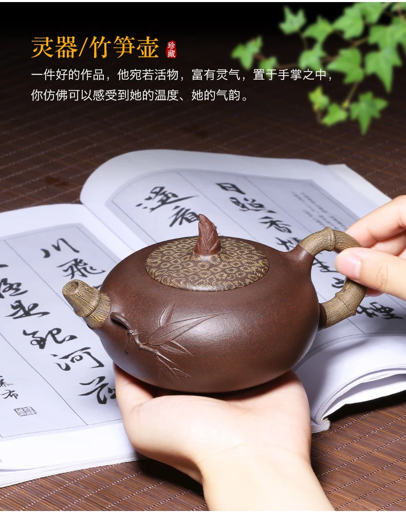 |Yixing teapot purple sand teapot bamboo shoot teapot