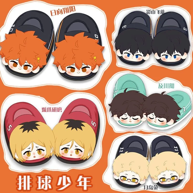 Cartoon Couple Haikyuu Cotton Slippers Hinata Shoyo Cosplay Shoes Kageyama Tobio Super Soft Slipper Child Student Birthday Gift