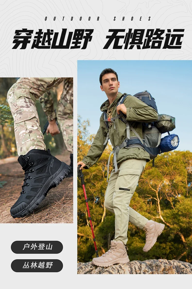 Herren Neue Armee-Stiefel Outdoor Ultraleichte Rutschfeste Schnelleinsatz-Knöchelstiefel Taktische Stiefel für Camping Arbeit Wasserdichte Jagdstiefel – Detail 7