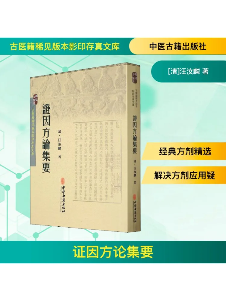

Book-Winshare Essentials Of Confucius