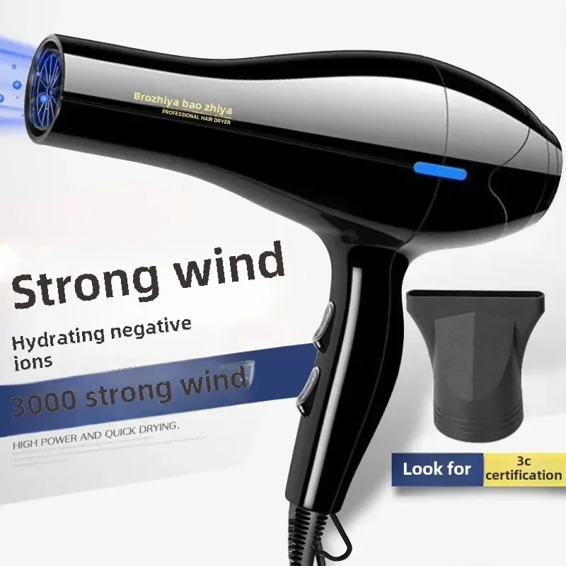 High Power Blow Dryer Home Use Warm Cold Wind Electric Blow Dryer Gift Source Factory Direct Wholesale Baby Hairdryer
