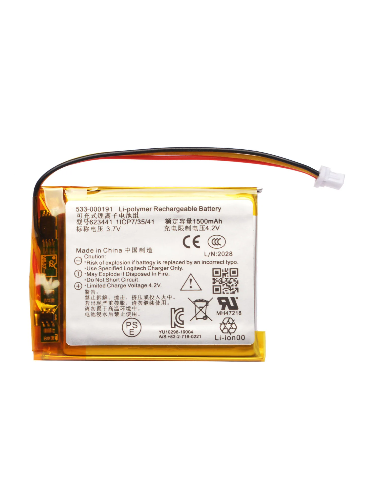 533-000191 Battery For Logitech ASTRO Gaming A50 A20 Wireless Headset