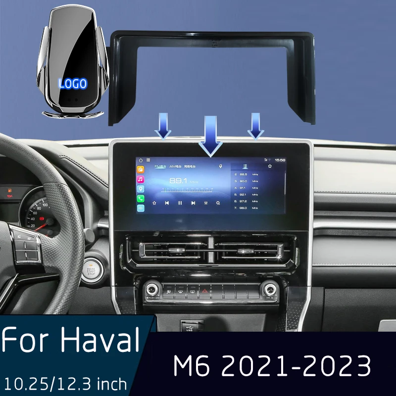 

Автомобильное беспроводное зарядное устройство с Индукционным кронштейном для Haval M6 2021-2023, экран 10,25/12,3 дюйма