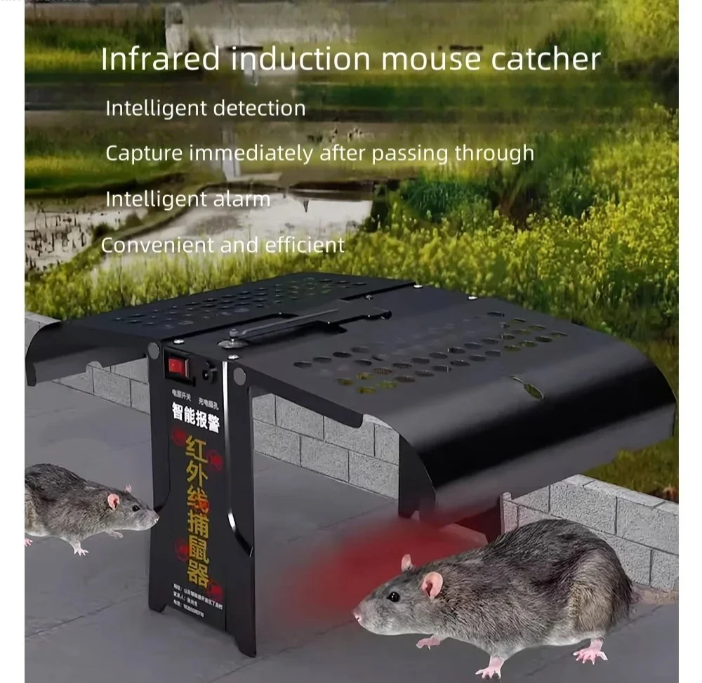 Infrared intelligent induction mouse catcher, household cage, continuous and fully automatic mouse catching, catching, extinguis