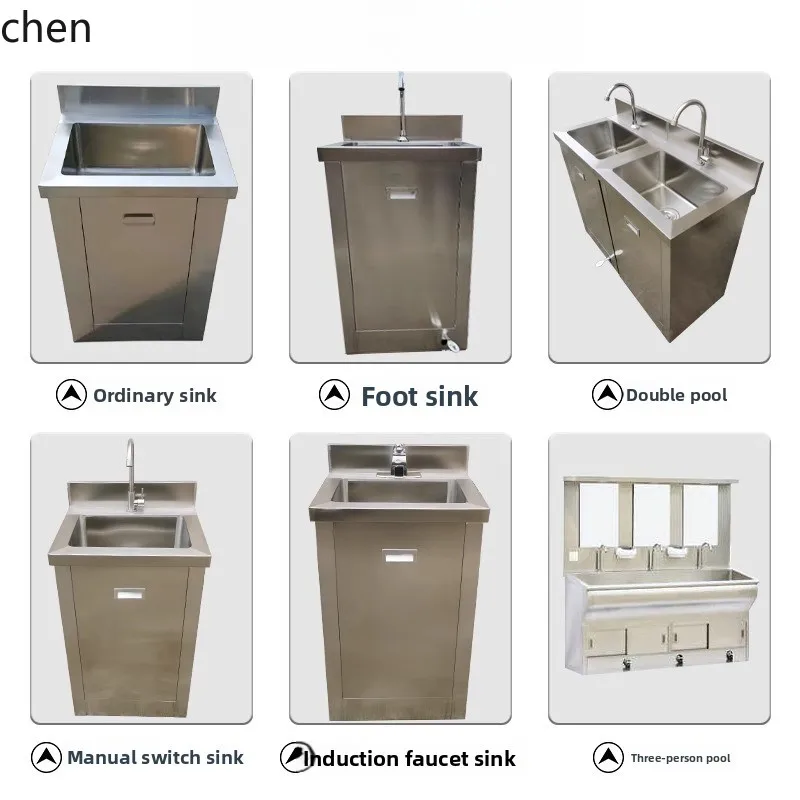 

HXL 304 Stainless Steel Sensor Sink Foot Pedal Wash Basin