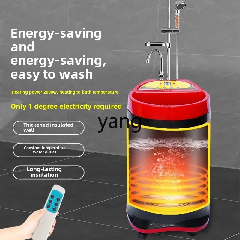 CX household automatic intelligent electric water heater rural elderly water storage all-in-one shower