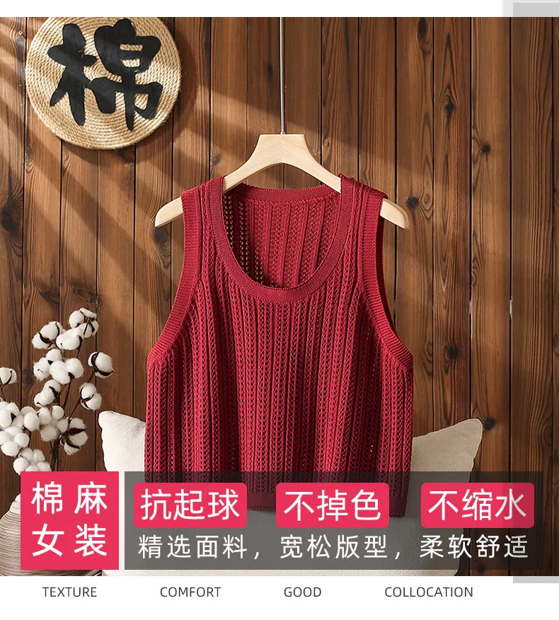 High Quality Large-sized Hollowed Out Small Knitted Vest for Women's New Loose Shoulder Short Sweater Vest