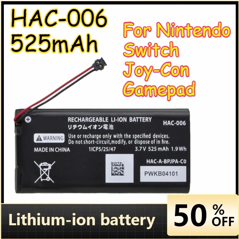 

HAC-006 525mAh Lithium-ion Battery for Nintendo Switch Joy-Con Gamepad Games Replaceable Battery Accessories