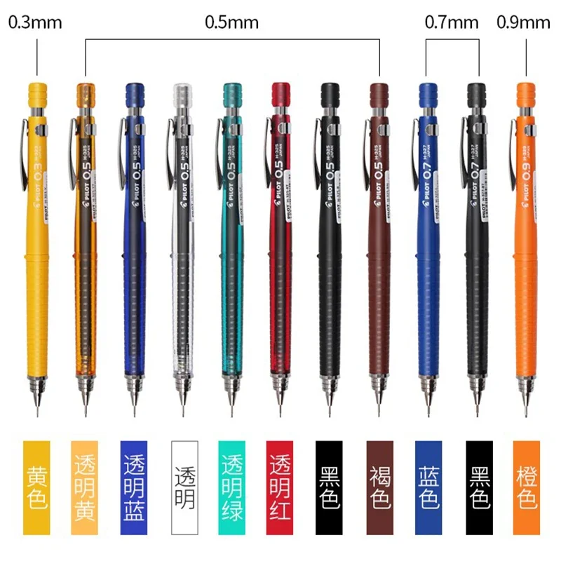 PILOT Mechanical Pencil H-323/325/327/329 Low Center Gravity Drawing Pencils 0.3/0.5/0.7/0.9mm Writing Supplies Cute Stationery