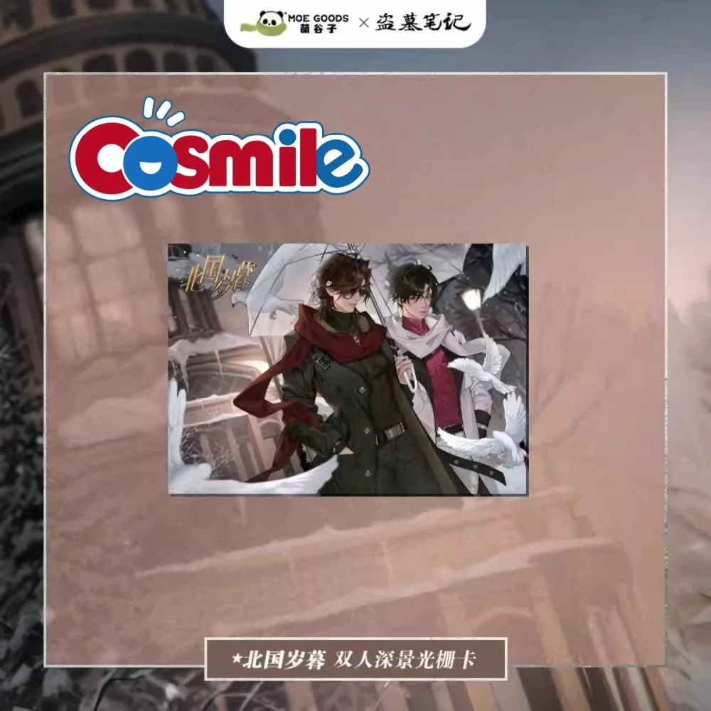 

Cosmile DMBJ Anime Time Raiders Xie Yuchen Hei Yanjing Raster Card Display Collection Cute Cosplay Gift C