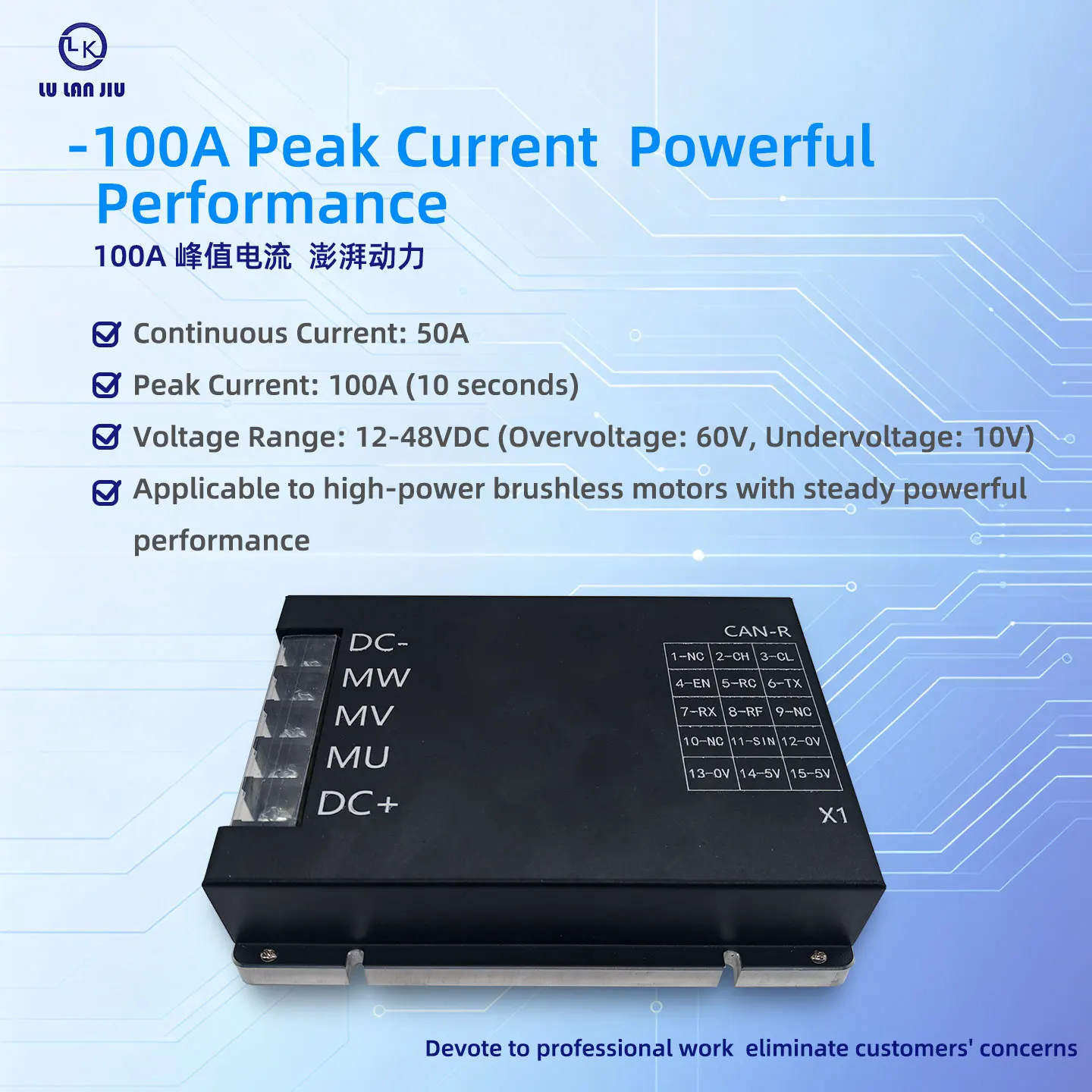 LKBS481001C 48V 2000W motor driver