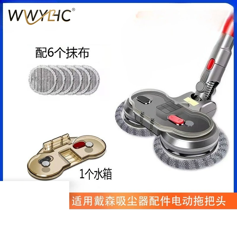 

Suitable for Vacuum Cleaners, Electric Mop Head, Floor Brush Accessories, Household Mopping Cleaning Head, Humidifying Suction
