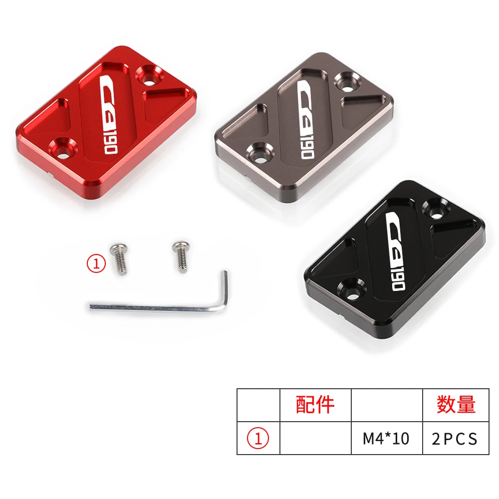 For HONDA CB190R CB190X CB190SS CB 190 Motorcycle Accessories Front Brake Cylinder Fluid Reservoir Cover Cap Protective Cover