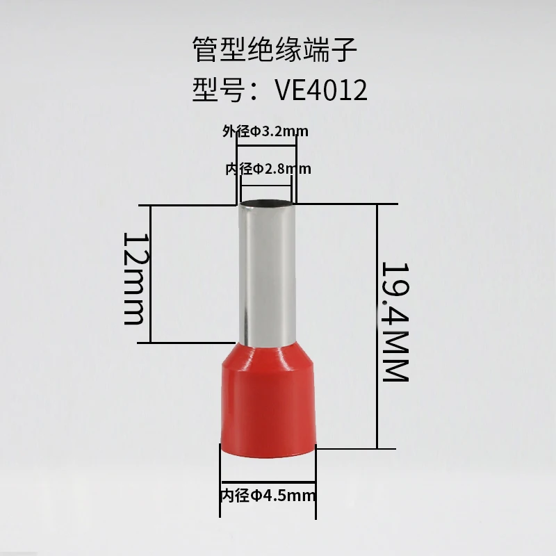 4mm2 E4012 Tube insulating Insulated terminals Cable Wire Connector Insulating Crimp Terminal 1000PCS/Pack