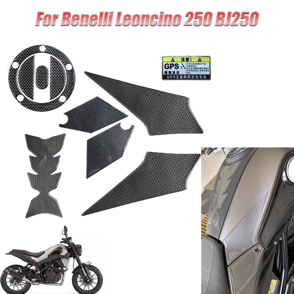 

For Benelli Leoncino 250 BJ250 Motorcycle Fuel Tank Protection Center Sticker Side Sticker Anti-scratch Drop Soft Glue