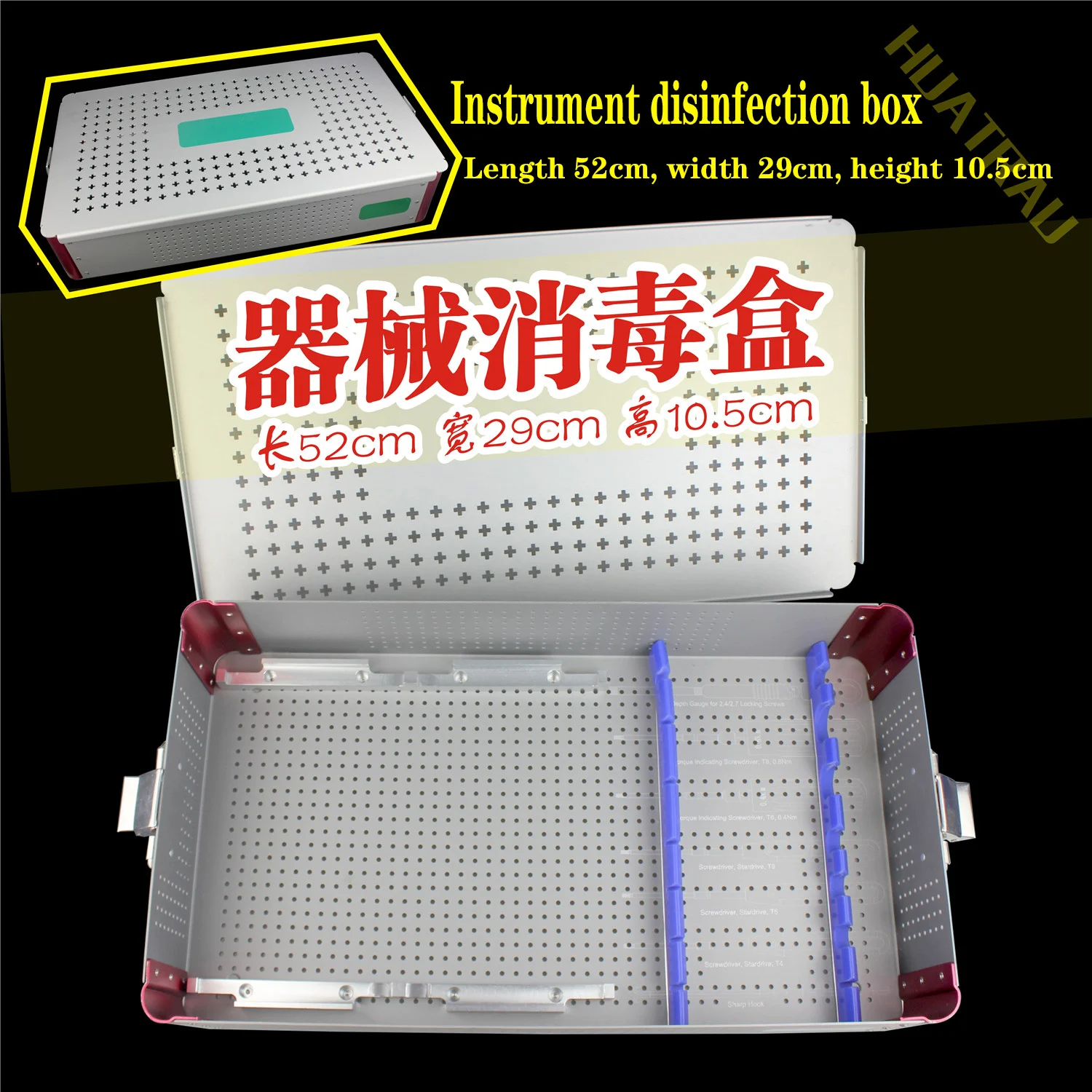 

Orthopedic instruments medical surgical instruments disinfection box large instrument box breathable aluminum alloy high tempera