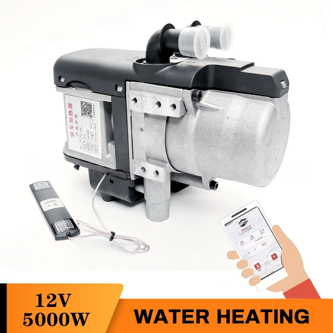 5KW-12v Car Sedan Pickup Engine Universal Preheater Water Heater Water Tank Q5 Parking Water Heater