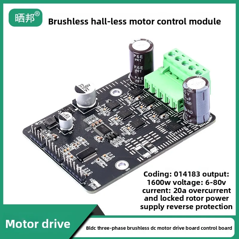 Motor ESC FOC Development Board, 1600W Brushless DC BLDC Three-phase Hall Motor Driver Board Controller