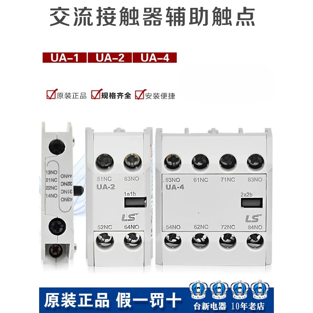 Original LS AC Contactor Auxiliary UA-1 -2 Series