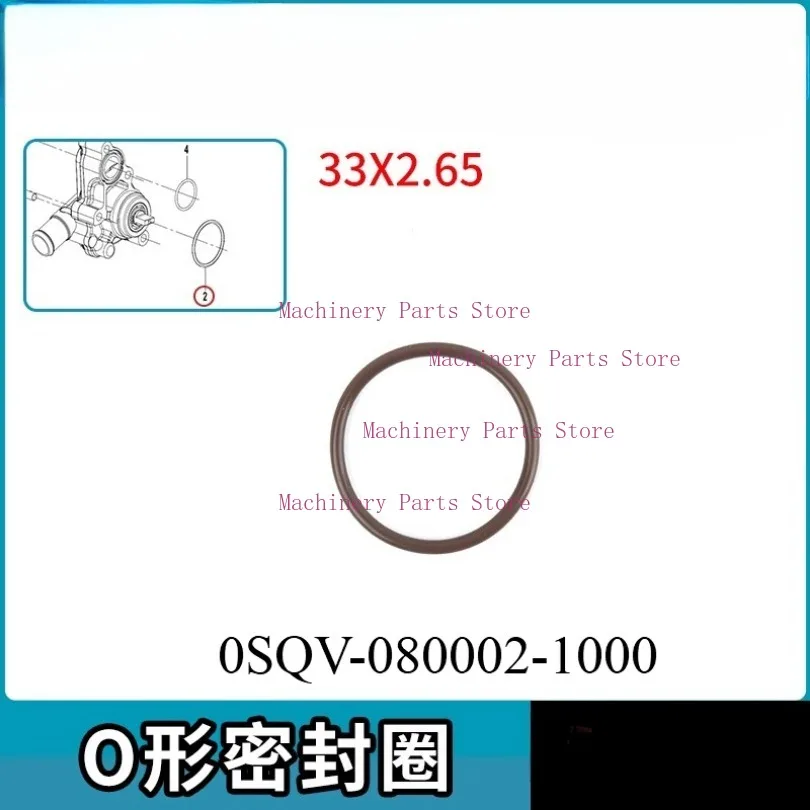 

Уплотнительное кольцо водяного насоса мотоцикла Cfmoto 0SQV-081009-1000 0SQV-080002-1000O