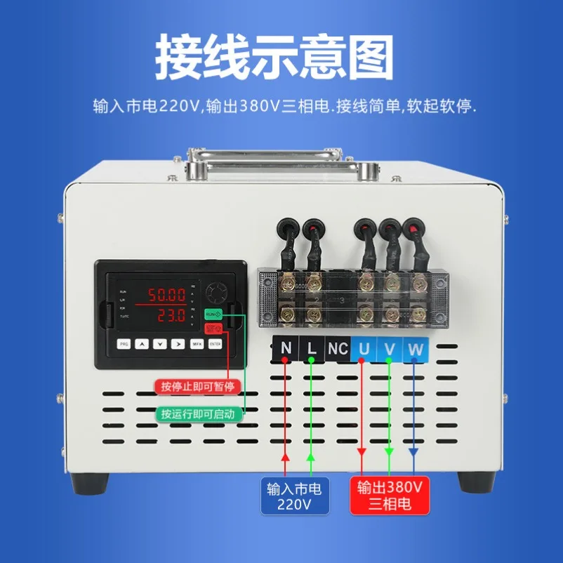 High Frequency Boost Pure Sine Wave Transformer Conversion for Single-phase 220V To Three-phase 380V Inverter Power Supply
