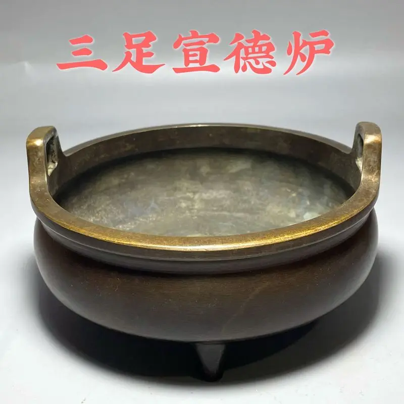 Wholesale antique copperware, vintage-style bronze items, three-legged Qiaoer Xuande incense burner, brass incense burner, Xuand