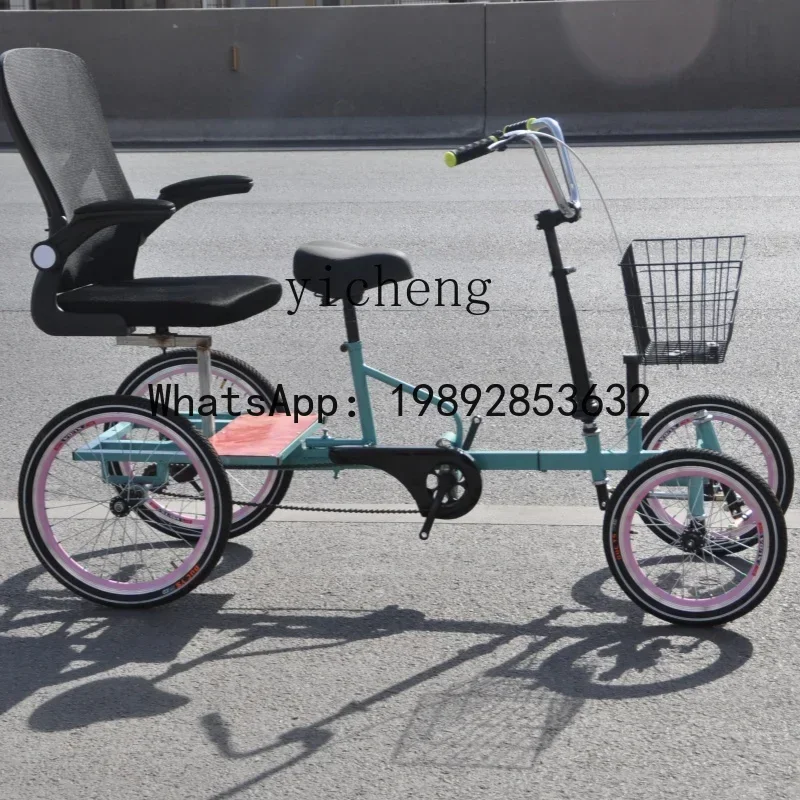 X8   double three bicycle four wheels coupling attractions taxi scooter upgrade oil brake movable tool home accessories
